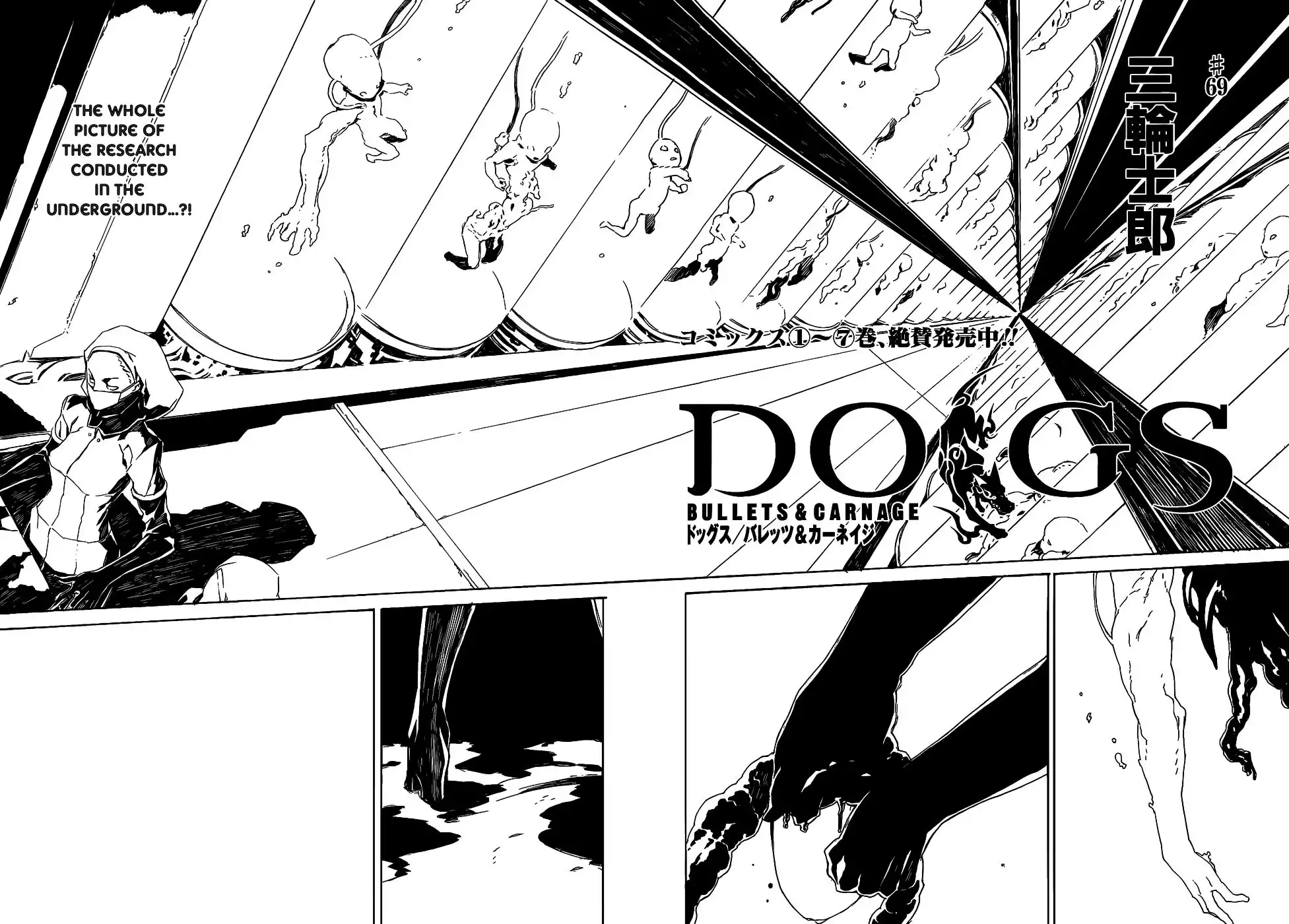 Dogs: Bullets ANDamp; Carnage Chapter 69 2